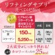 FINE Japan Hyaluronic & Collagen + Ubiquinol (210g x Approx. 30 Servings x 12-Packs Set) Vinyl Bag Type