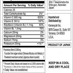 Umi no Shizuku Fucoidan Drink Type Pure Seaweed Extract Enhanced with Agaricus Mushroom Vitamin Complex Optimized Immune Support Health Supplement-30 Liquid Bottles (50ML/Bottle)