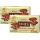 2X Umeken Reishi Extract Balls - Concentrated Reishi Mushrooms. Total: 120 Packets. 4 Month Supply. Made in Japan.