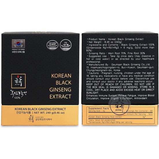 GeumHeuk Korean Black Ginseng 240g - 100% Black Ginseng - Boost Immunity and Promote Enhance Immunity, Mental Performance, Stamina, Energy Health