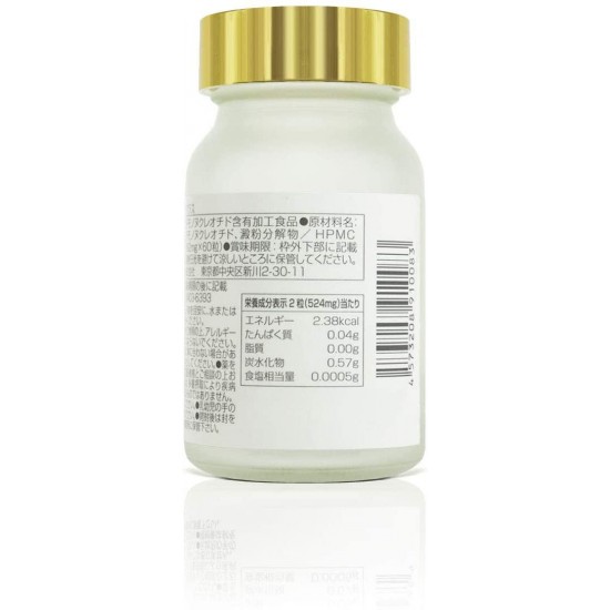 NMN β-Nicotinamide Mononucleotide 1500 Pure Plus