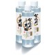 Karada Tengoku | The World’s First! Vegetable-derived Water-Soluble Silica Supplement (500ml) for Diabetes [Japan Import]