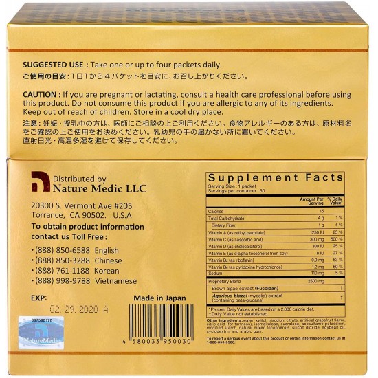 NatureMedic Fucoidan 3-Plus Brown Seaweed Immunity Supplement with Three Types of High Purity Fucoidan Organic Mekabu Fucus Mozuku Agaricus 50 Liquid Packets/Box Made in Japan (1 Box)