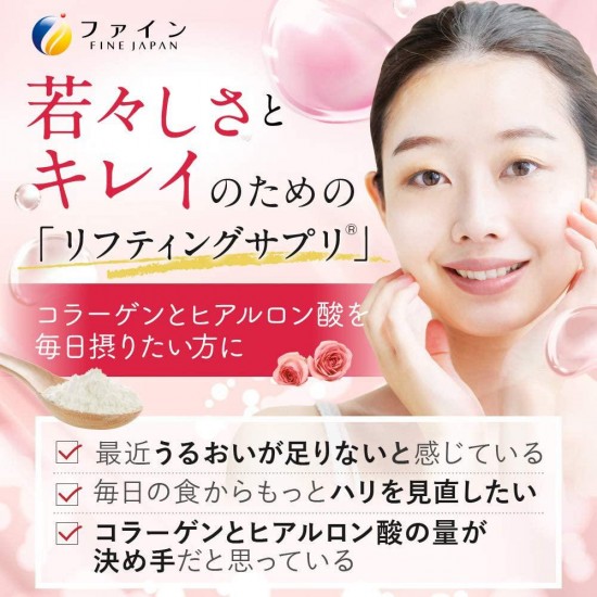 FINE Japan Hyaluronic & Collagen + Ubiquinol (210g x Approx. 30 Servings x 12-Packs Set) Vinyl Bag Type