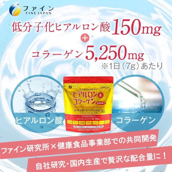 FINE Japan Hyaluronic & Collagen + Ubiquinol (210g x Approx. 30 Servings x 12-Packs Set) Vinyl Bag Type