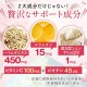 FINE Japan Hyaluronic & Collagen + Ubiquinol (210g x Approx. 30 Servings x 12-Packs Set) Vinyl Bag Type