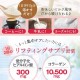 FINE Japan Hyaluronic & Collagen + Ubiquinol (210g x Approx. 30 Servings x 12-Packs Set) Vinyl Bag Type