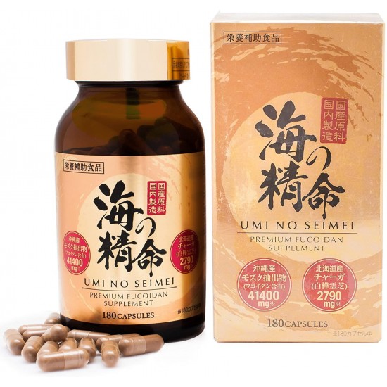 High Concentration Fucoidan Supplement UMI NO SEIMEI 180 Capsules | Fucoidan Extract Capsules 41400mg | Chaga Mushroom Extract Capsules 2790mg | Perfect Boosting Your Immune System | Made in Japan