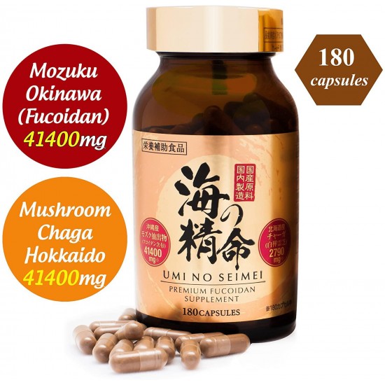 High Concentration Fucoidan Supplement UMI NO SEIMEI 180 Capsules | Fucoidan Extract Capsules 41400mg | Chaga Mushroom Extract Capsules 2790mg | Perfect Boosting Your Immune System | Made in Japan