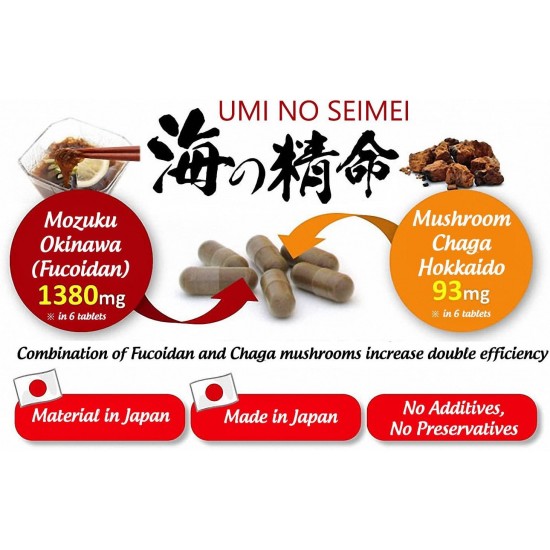 High Concentration Fucoidan Supplement UMI NO SEIMEI 180 Capsules | Fucoidan Extract Capsules 41400mg | Chaga Mushroom Extract Capsules 2790mg | Perfect Boosting Your Immune System | Made in Japan